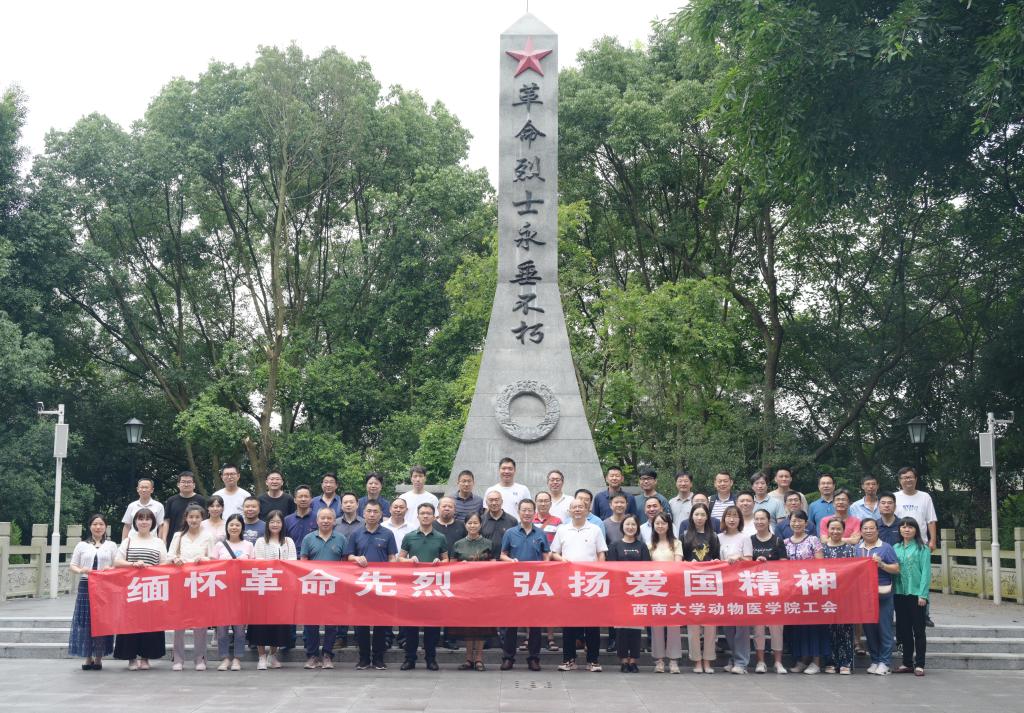 365上市公司(英国)集团工会组织教职工开展“缅怀革命先烈.弘扬爱国精神”主题教育活动