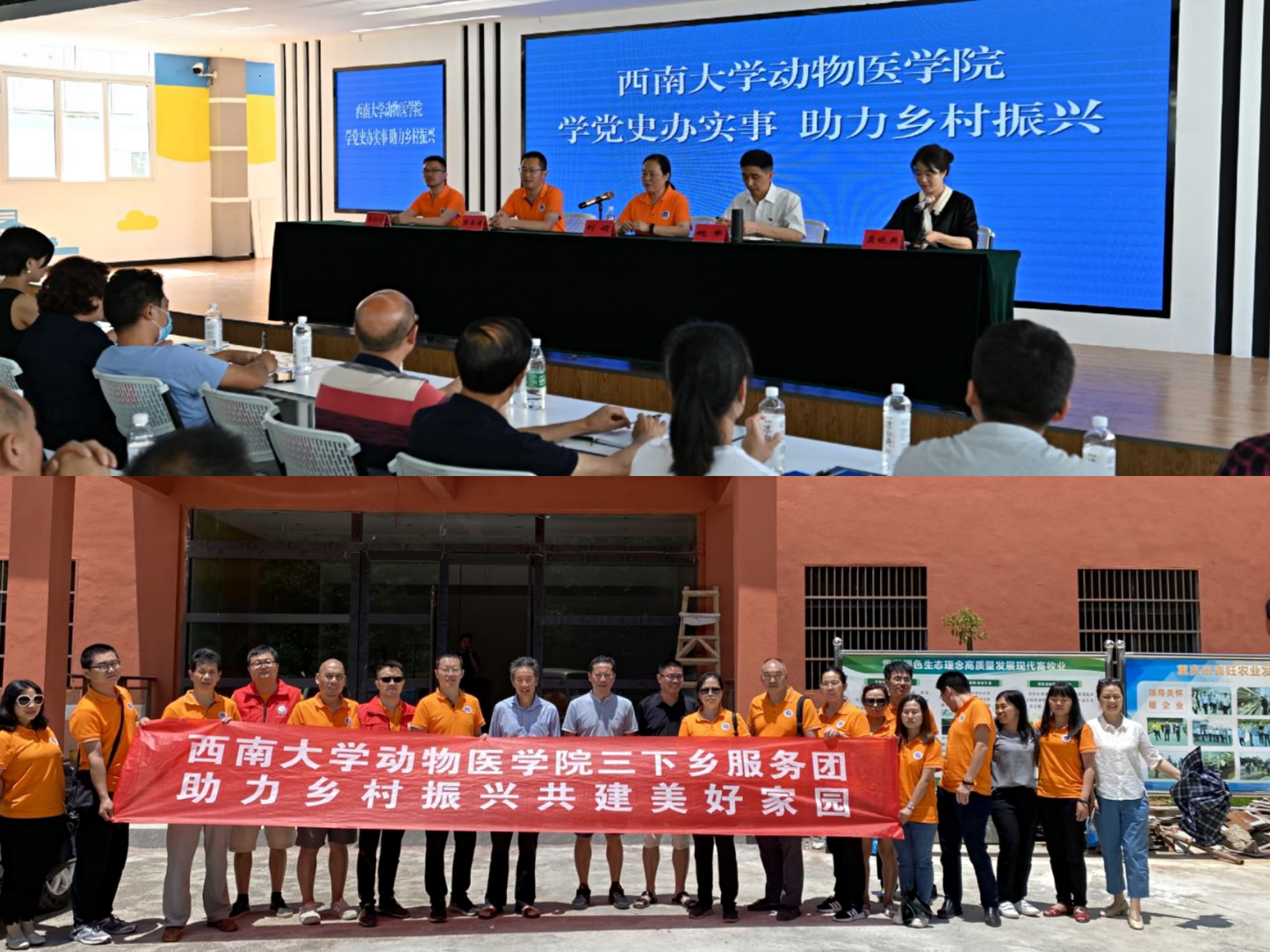 365上市公司(英国)集团教职工、科技特派员赴巫山巫溪科技下乡助乡村振兴活动